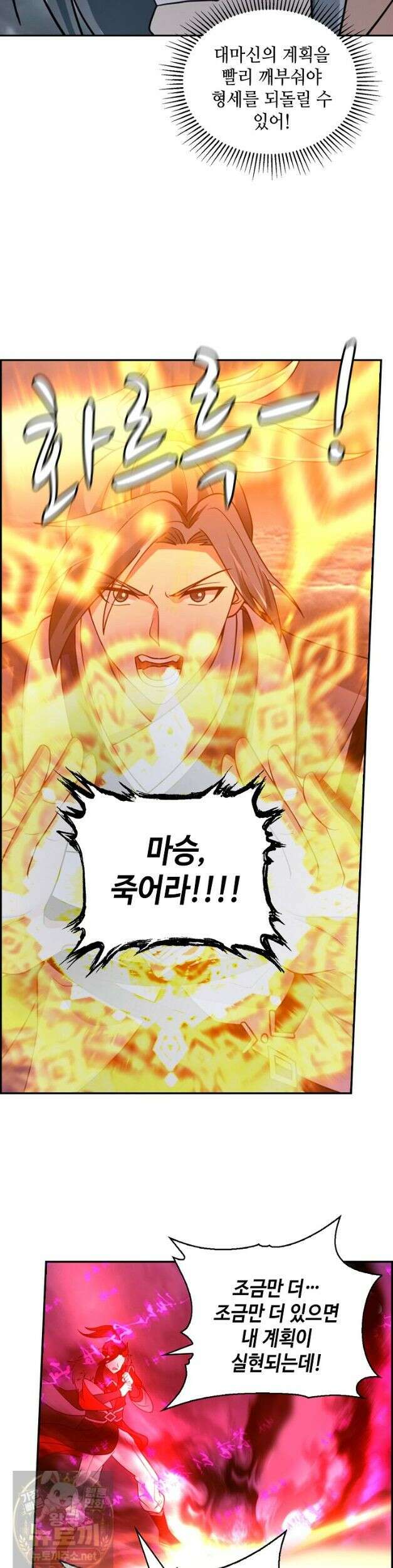 무련전봉 1985화 14