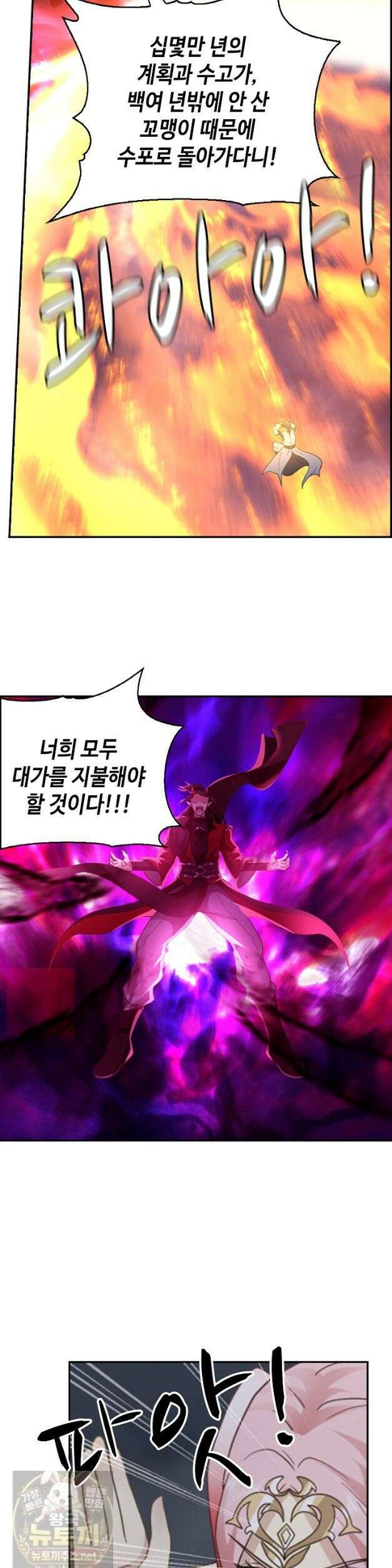 무련전봉 1985화 15