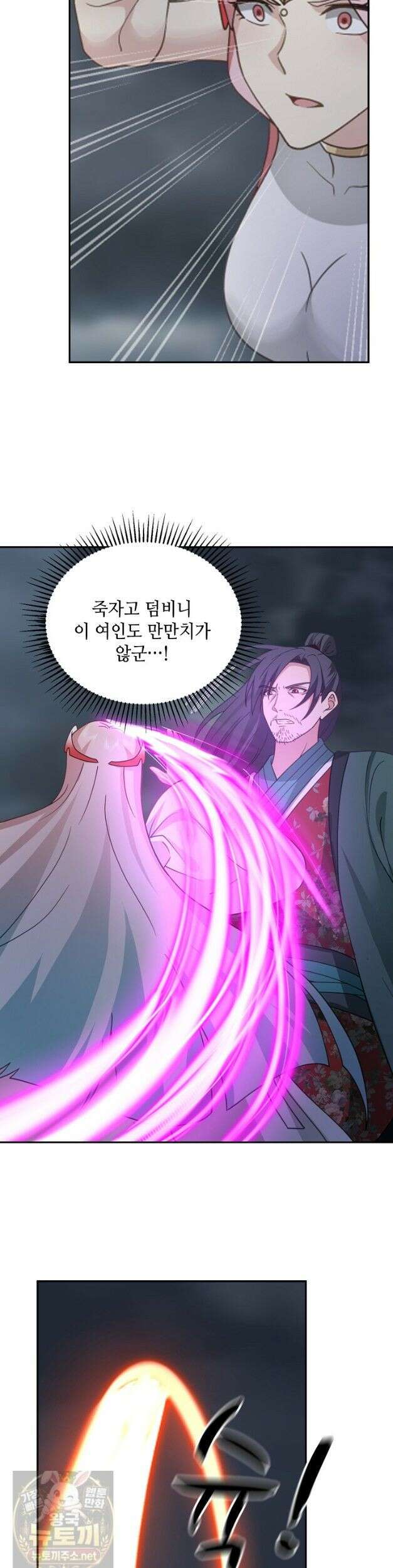 무련전봉 1985화 16