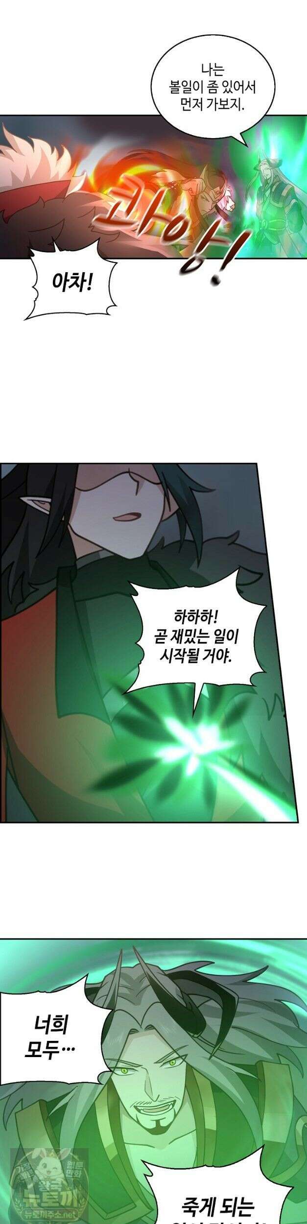 무련전봉 1985화 18