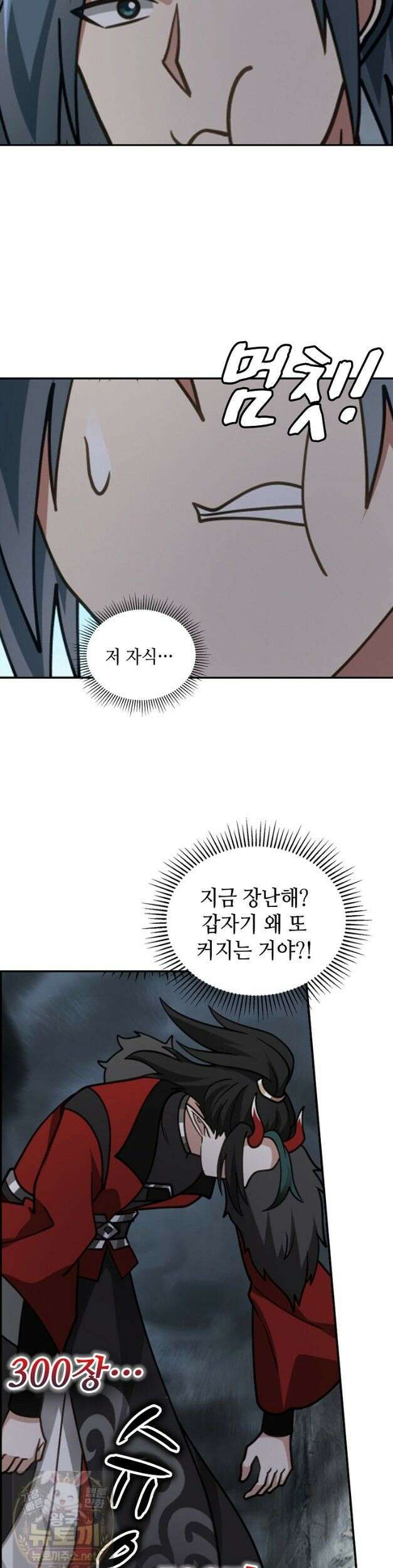 무련전봉 1985화 21