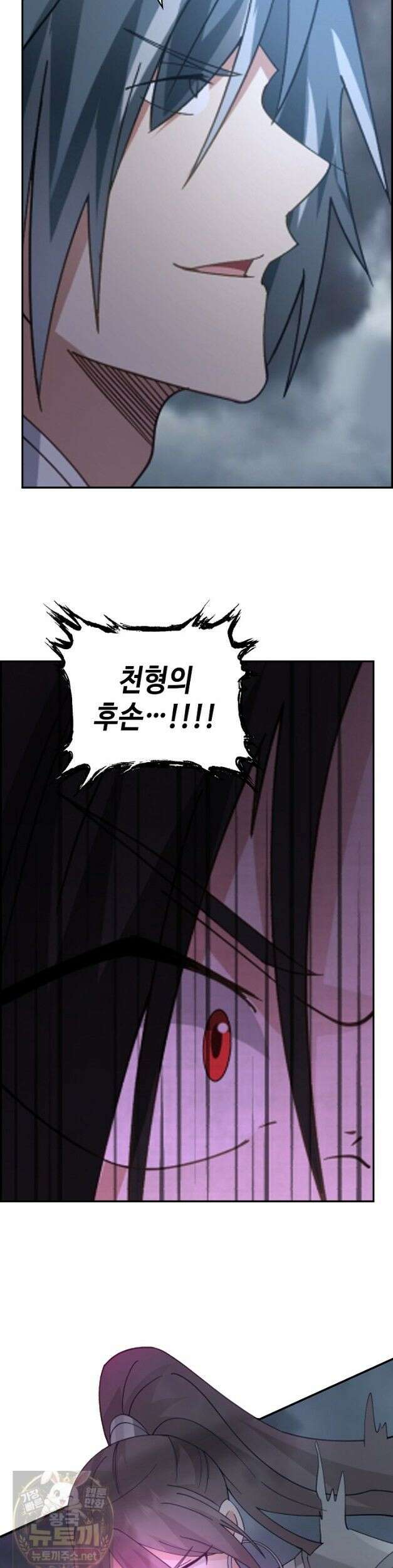 무련전봉 1985화 26