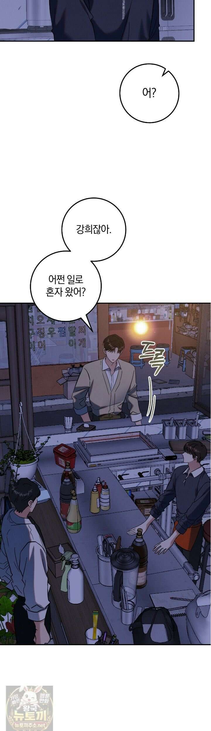 플레이스 투 비 24화 7