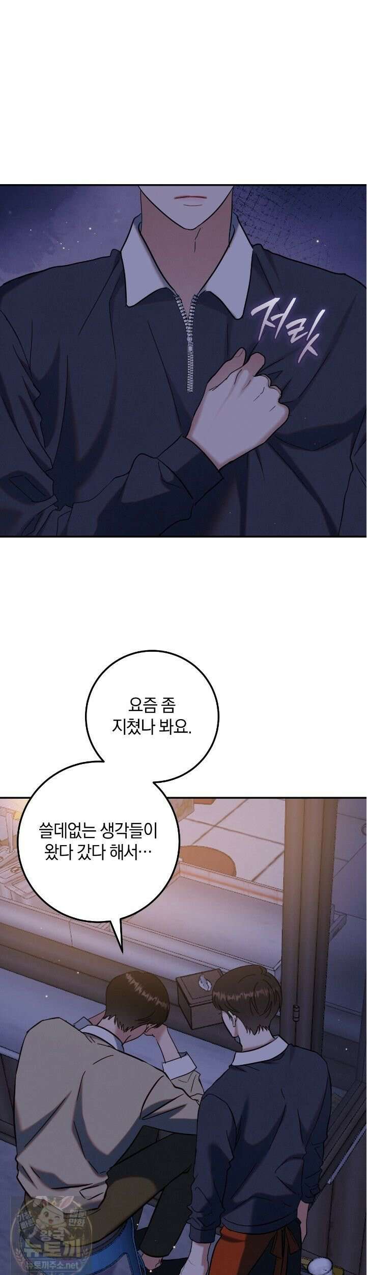 플레이스 투 비 24화 20