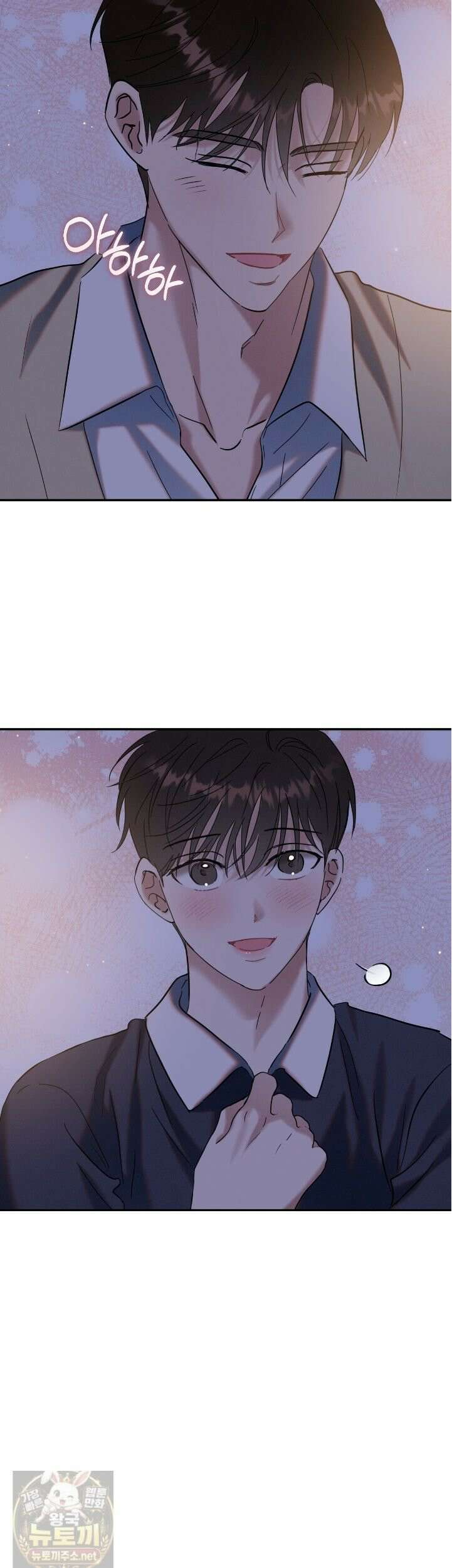 플레이스 투 비 24화 30