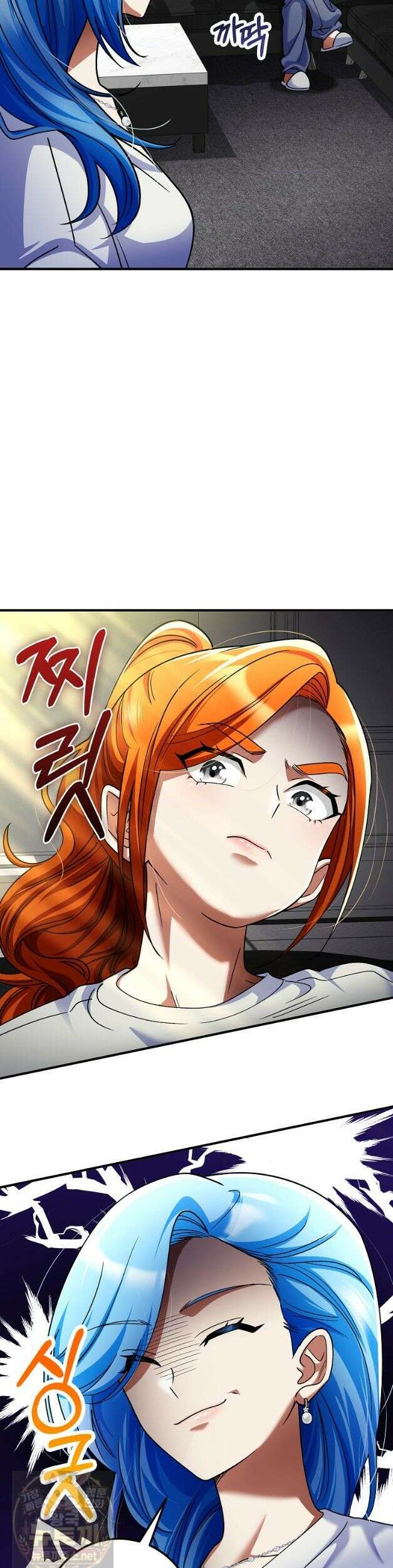 히어로가 집착하는 악당이 되었다 59화 2