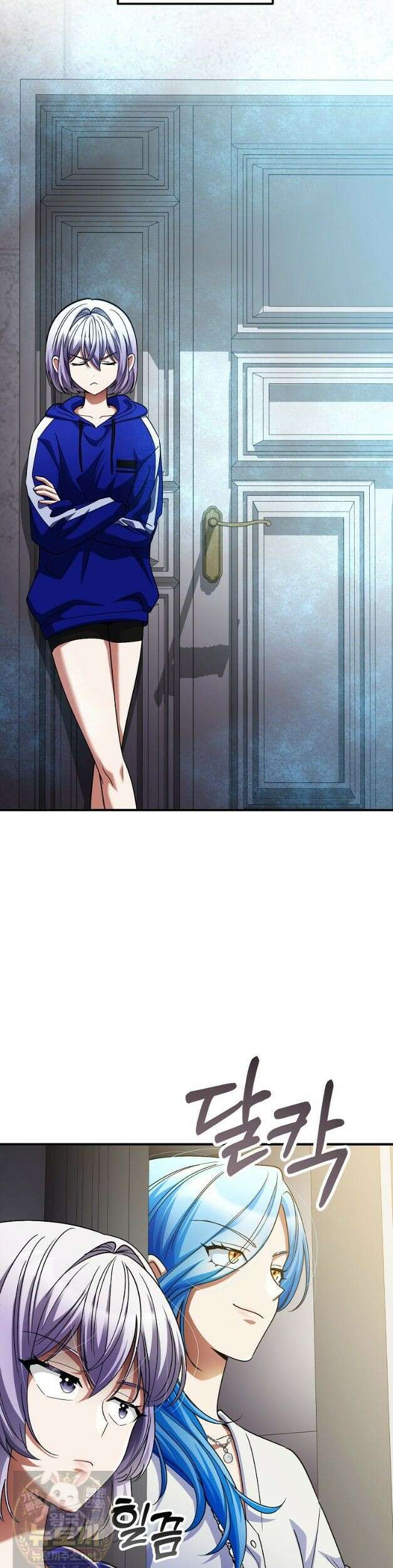 히어로가 집착하는 악당이 되었다 59화 16