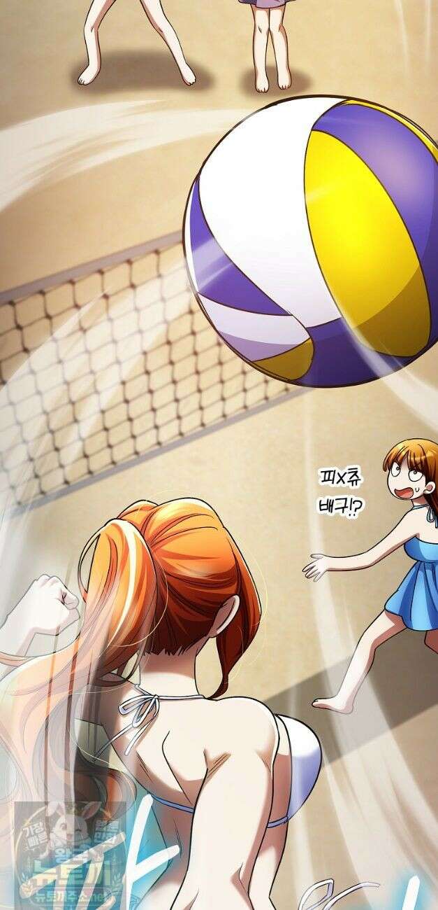 히어로가 집착하는 악당이 되었다 59화 36