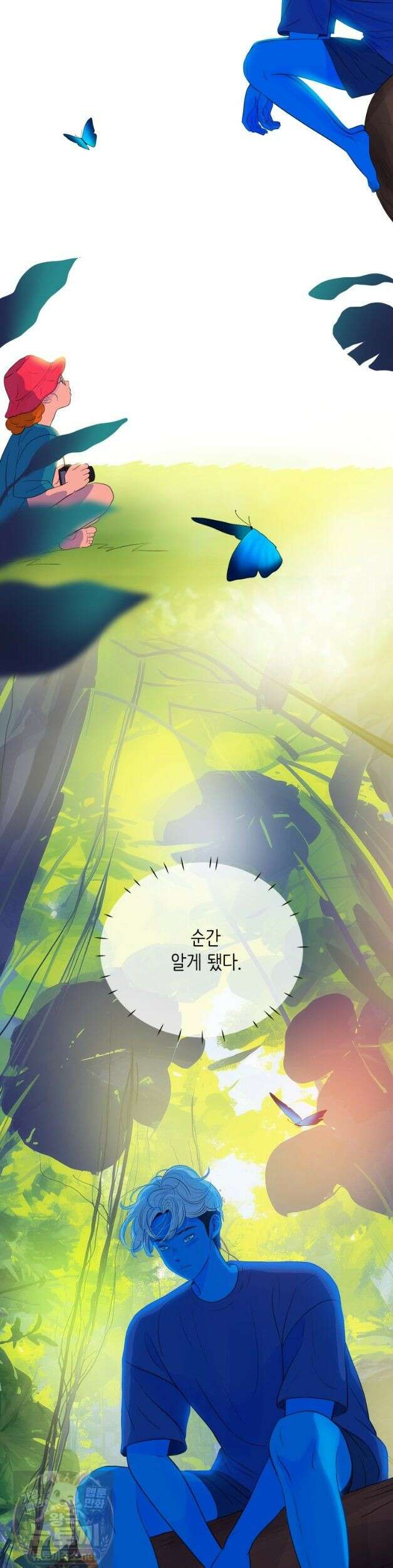 RAINBOW 68화 25