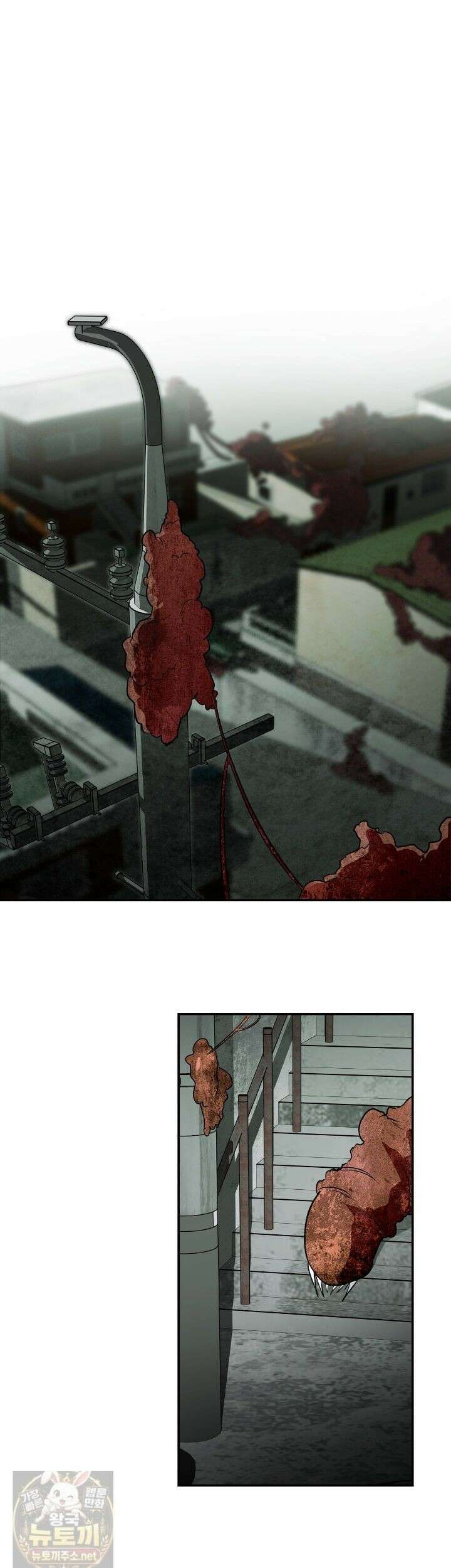 딥 피벗 46화 1