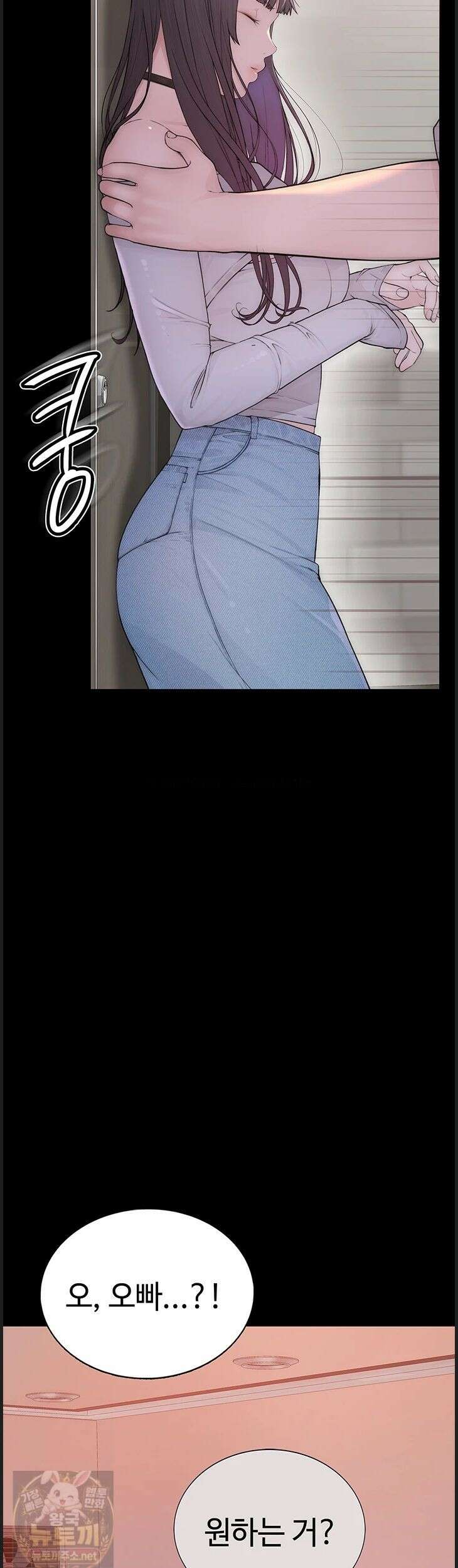 인간실격 3화 2