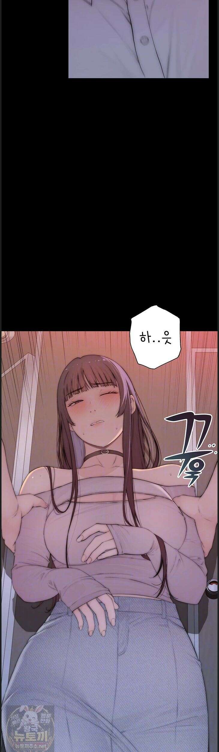 인간실격 3화 7