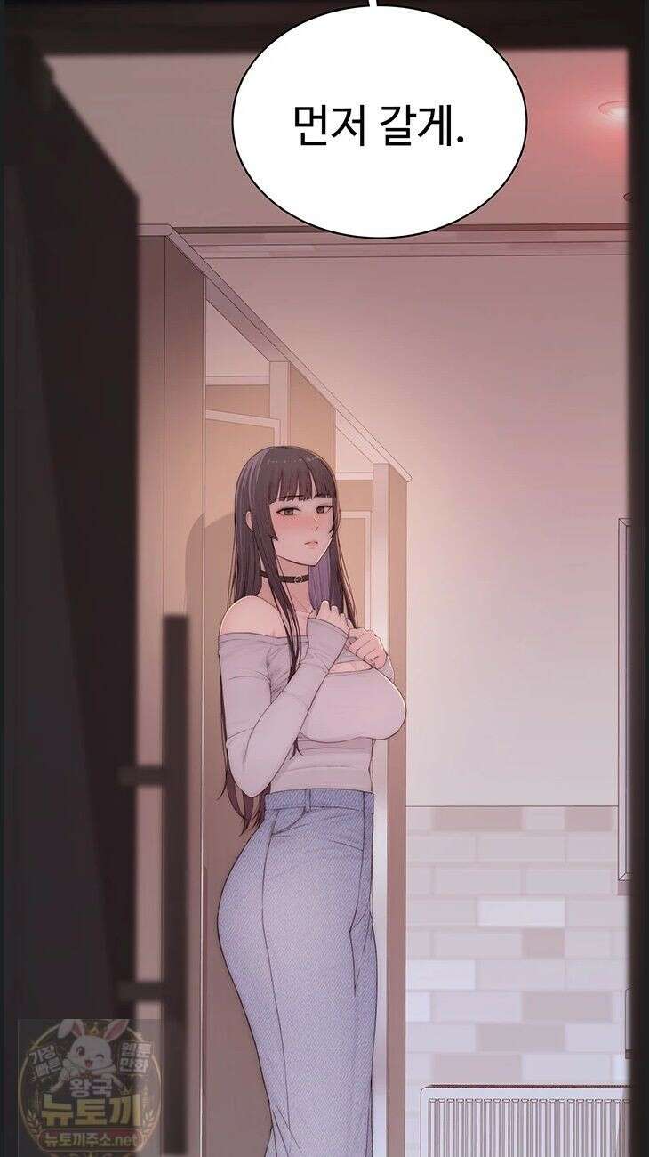 인간실격 3화 12