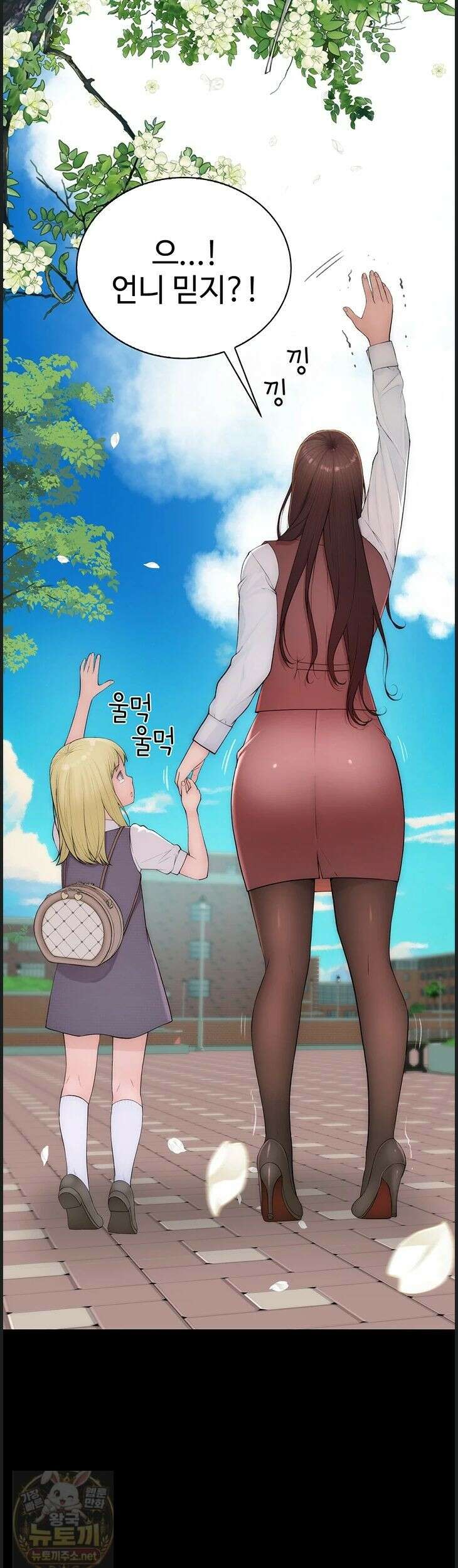 인간실격 3화 22