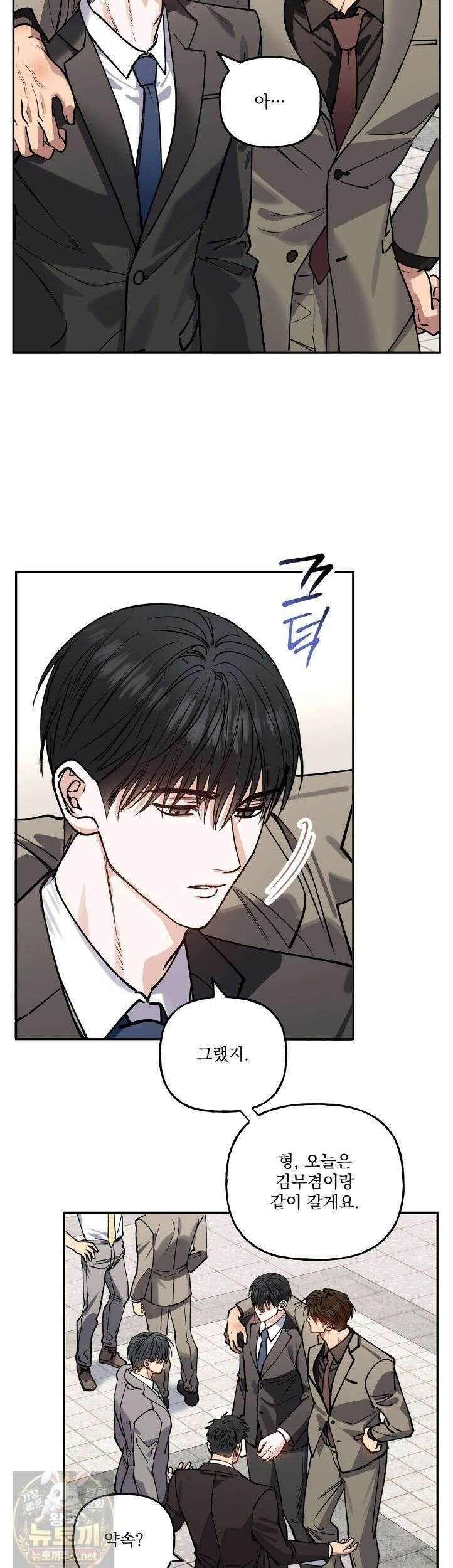하프라인 37화 13