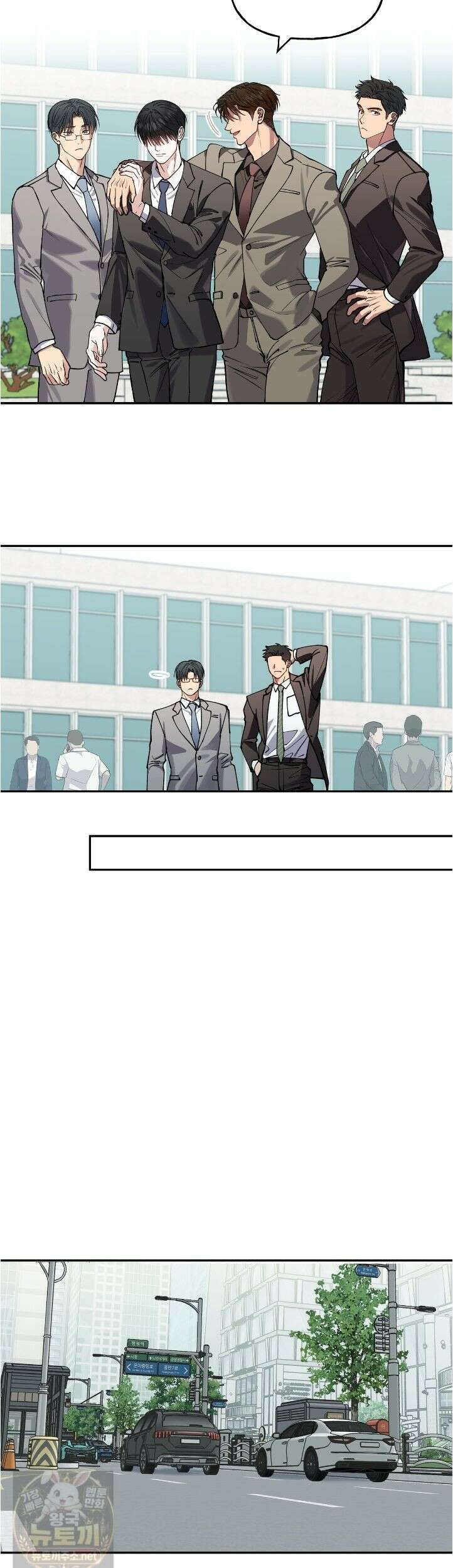 하프라인 37화 15