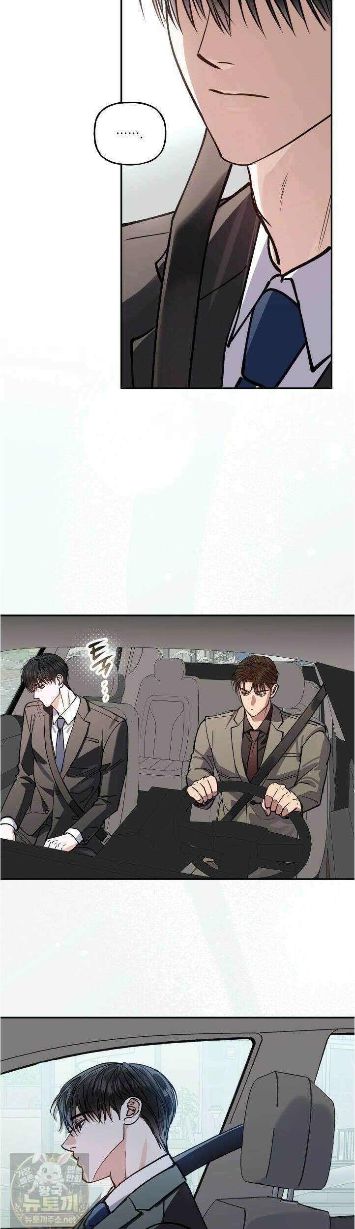 하프라인 37화 18