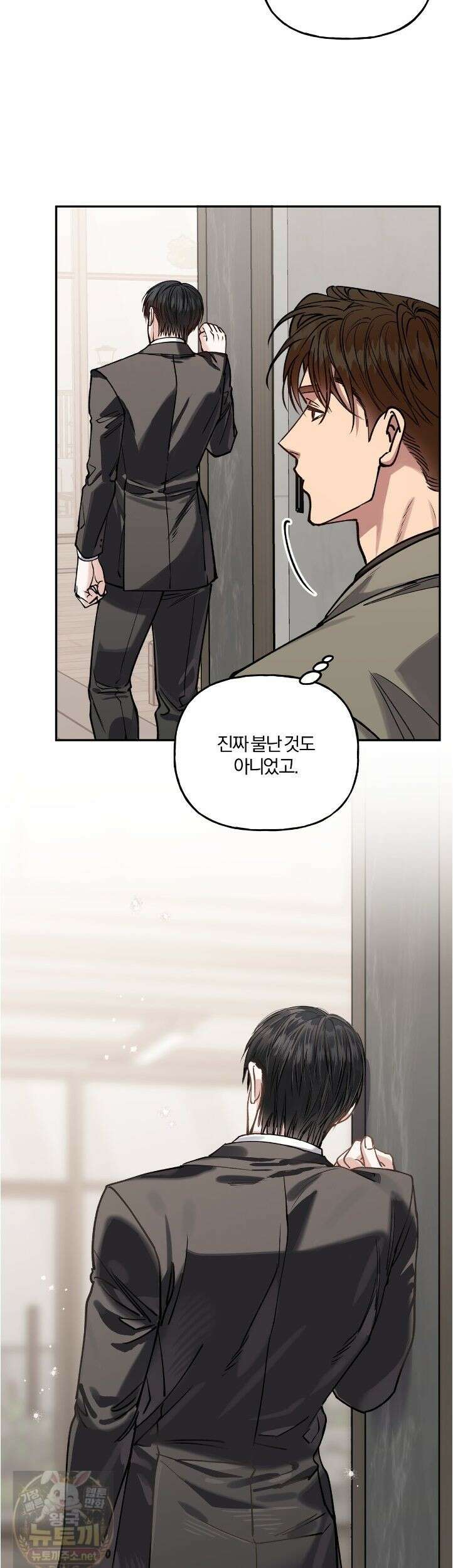 하프라인 37화 21