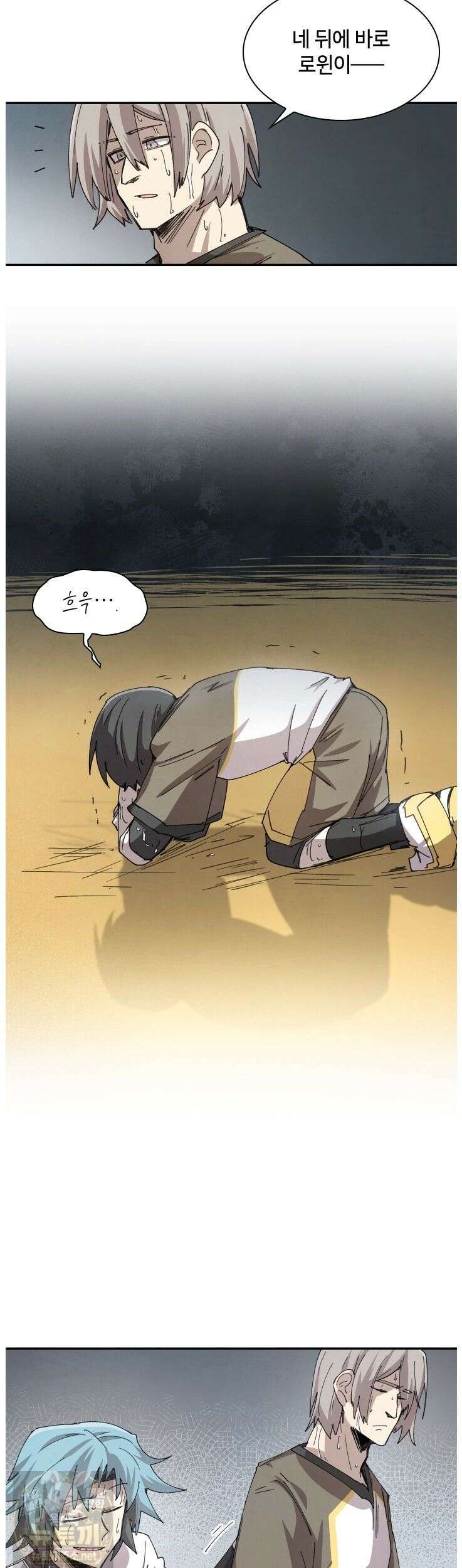 용사파티 대마법사의 환생 140화 9