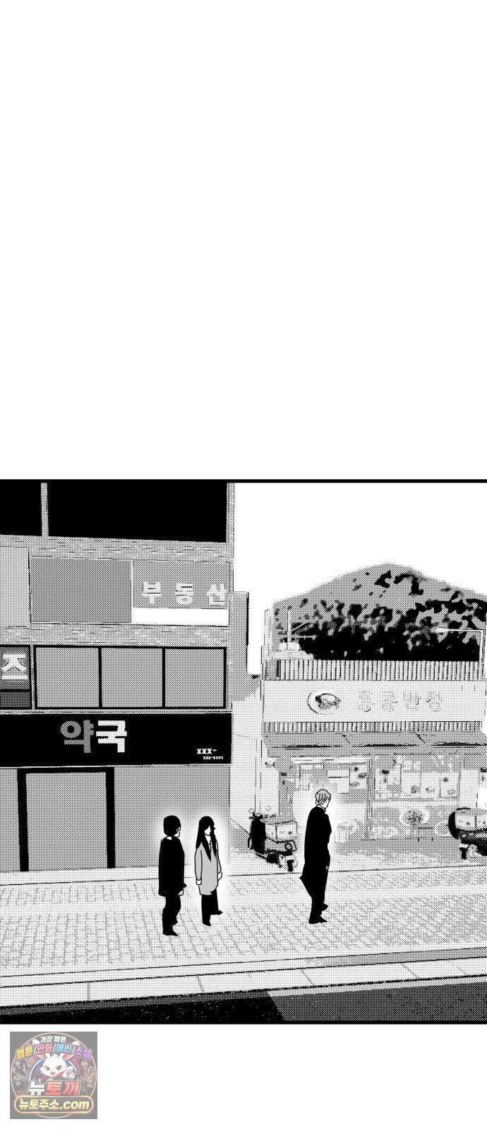 꽃과 재 14 16