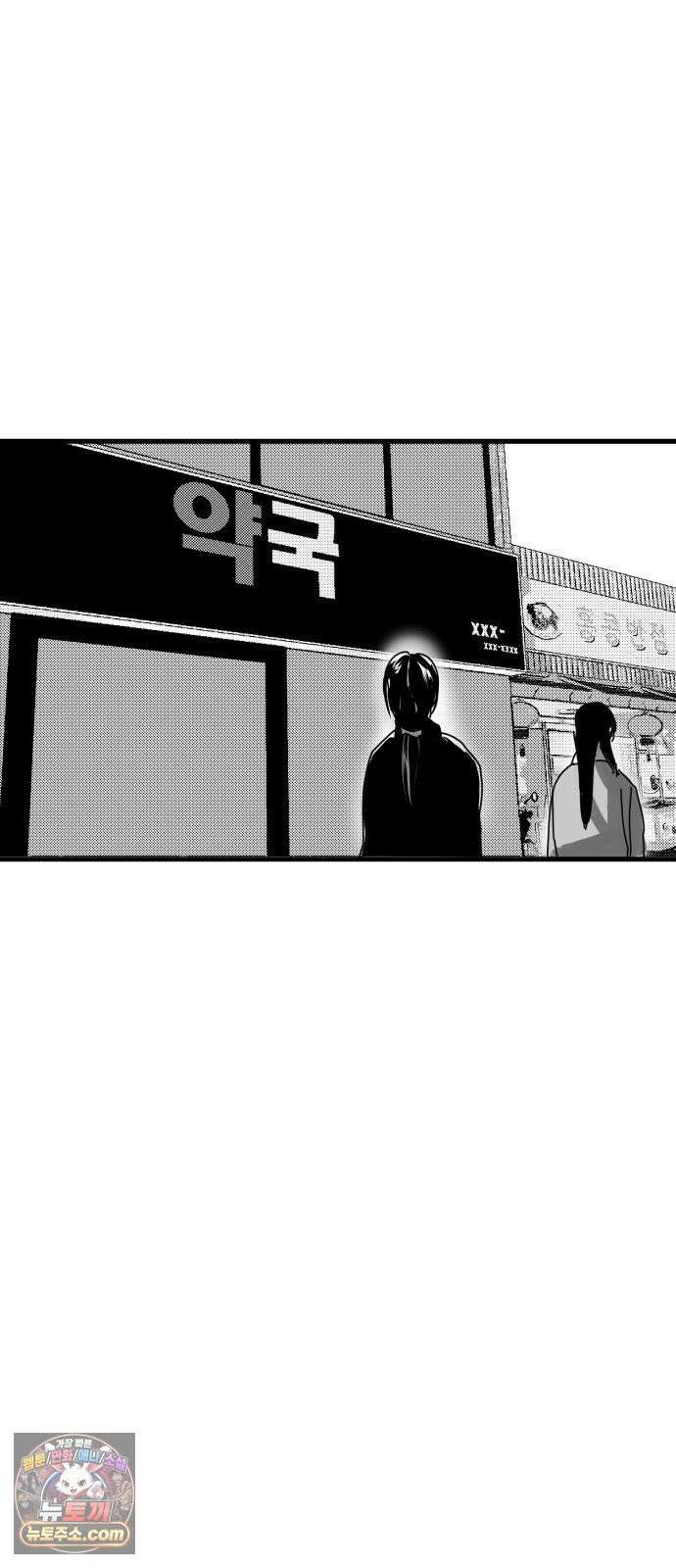 꽃과 재 14 17