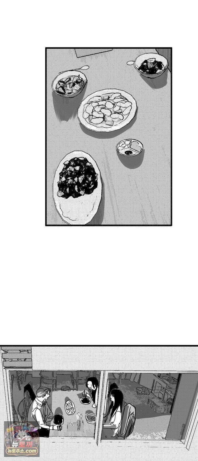 꽃과 재 14 21