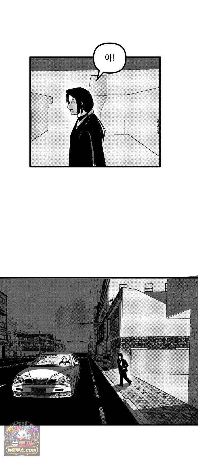 꽃과 재 14 24