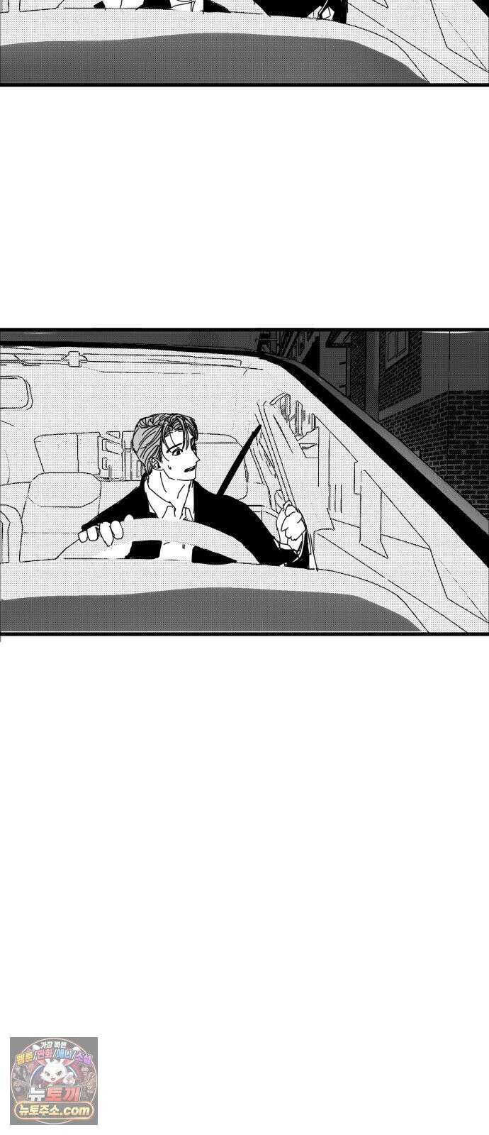 꽃과 재 14 30