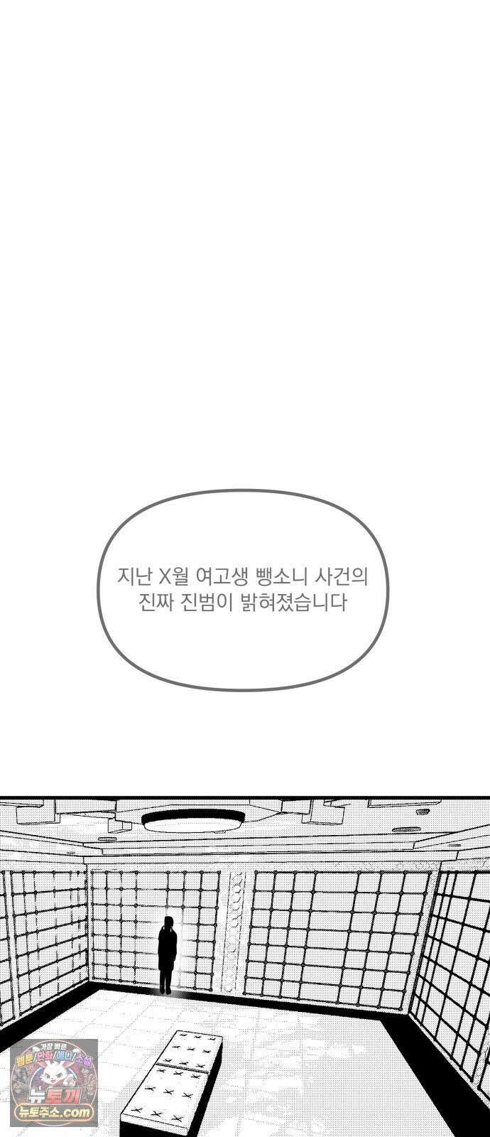 꽃과 재 14 33
