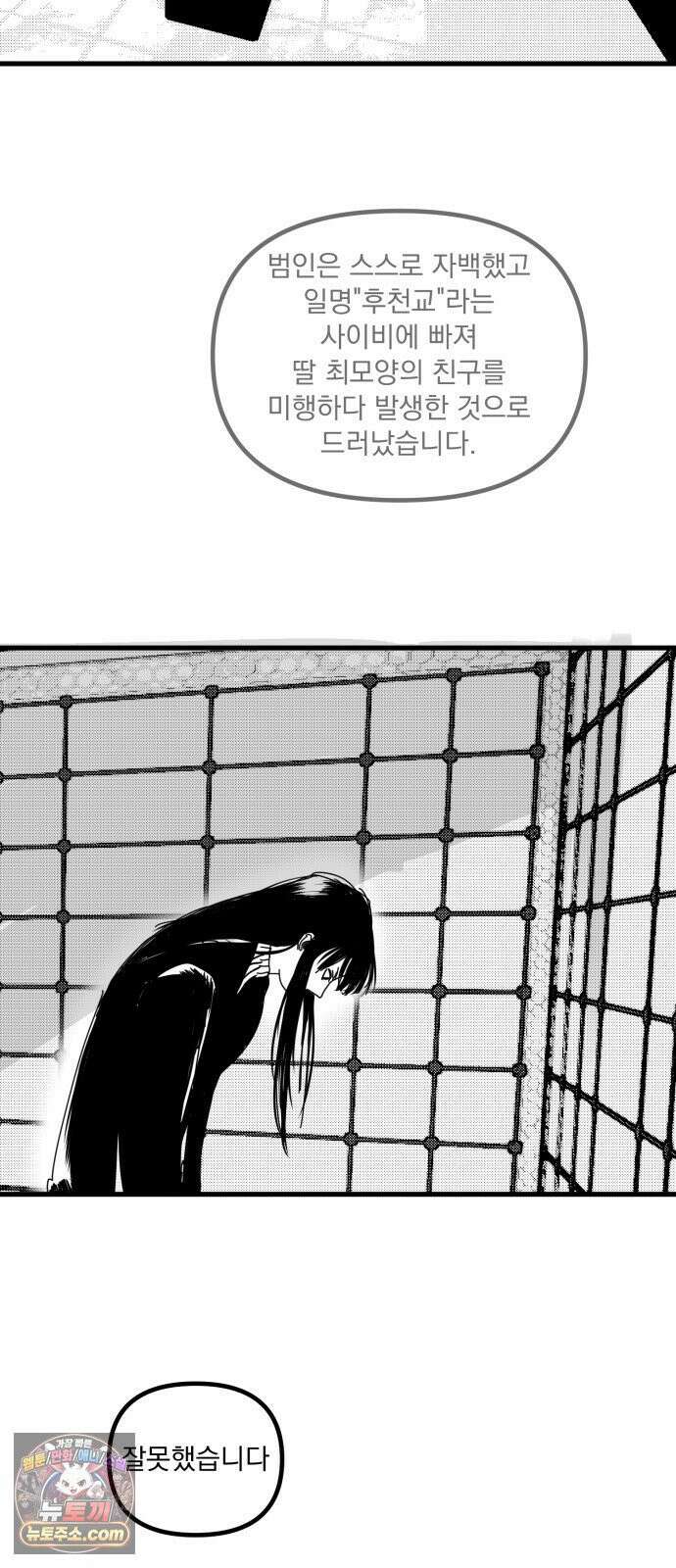 꽃과 재 14 34