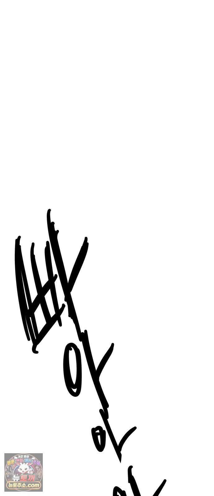 꽃과 재 14 39