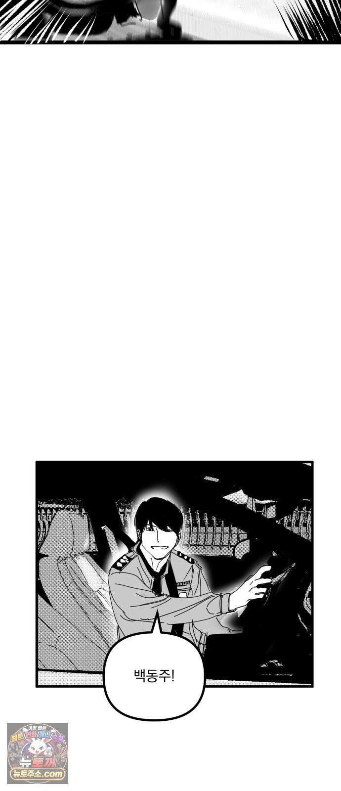 꽃과 재 14 41