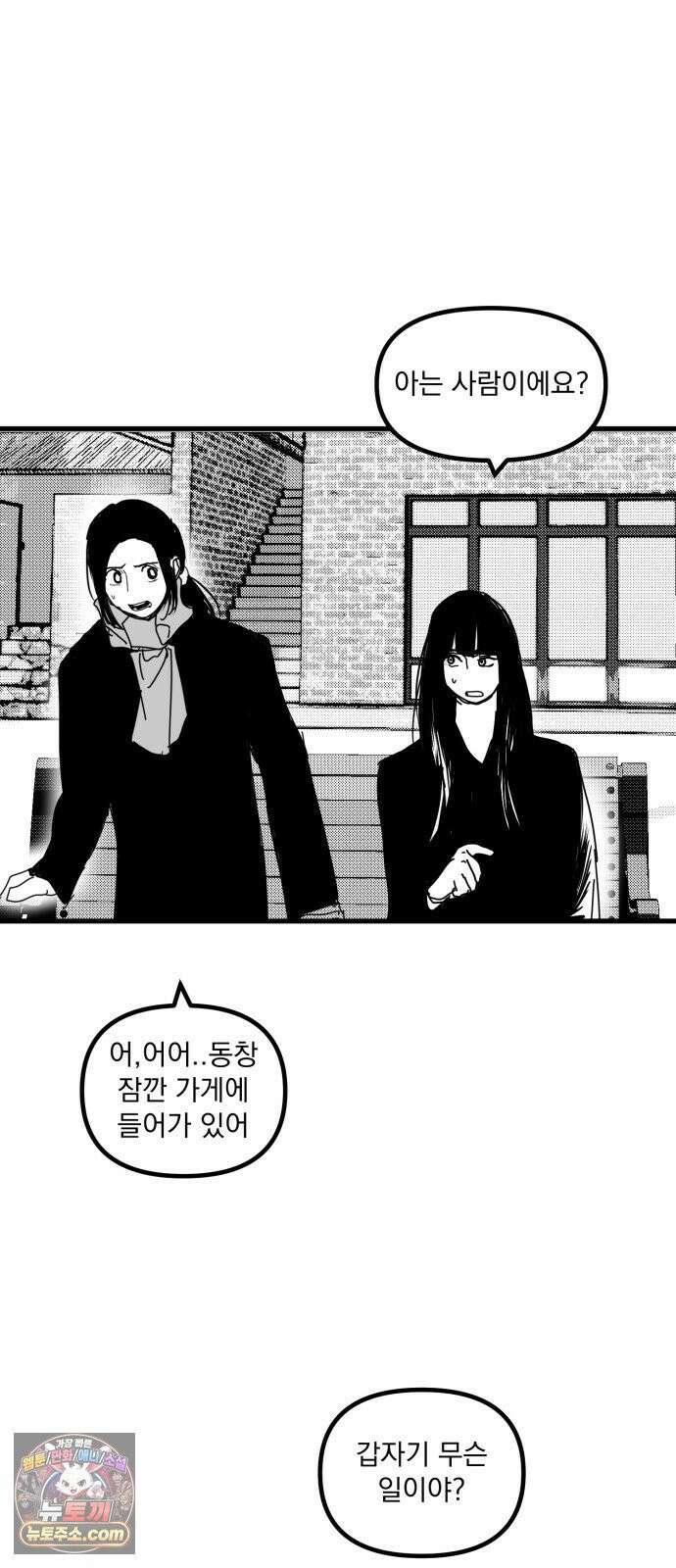 꽃과 재 14 42