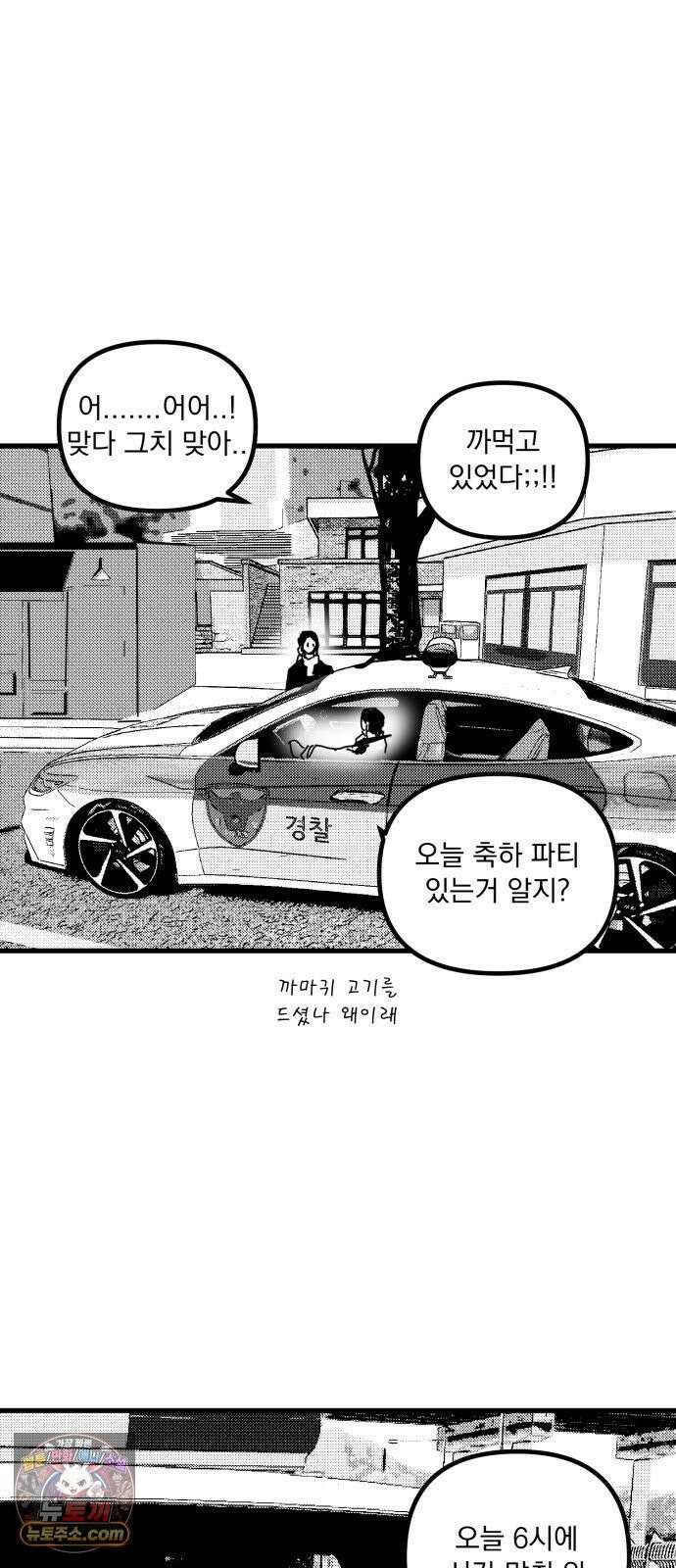 꽃과 재 14 43