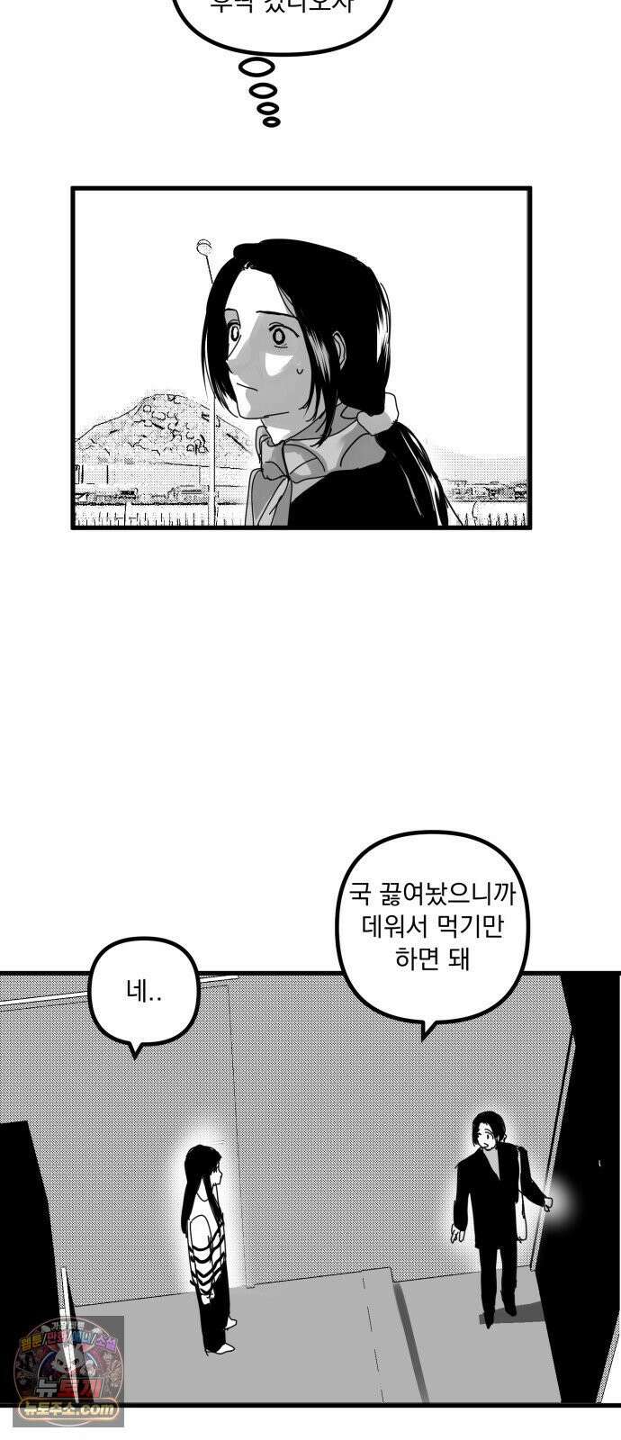 꽃과 재 14 46