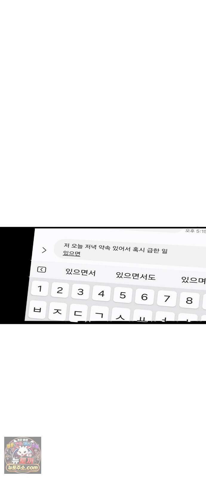 꽃과 재 14 47