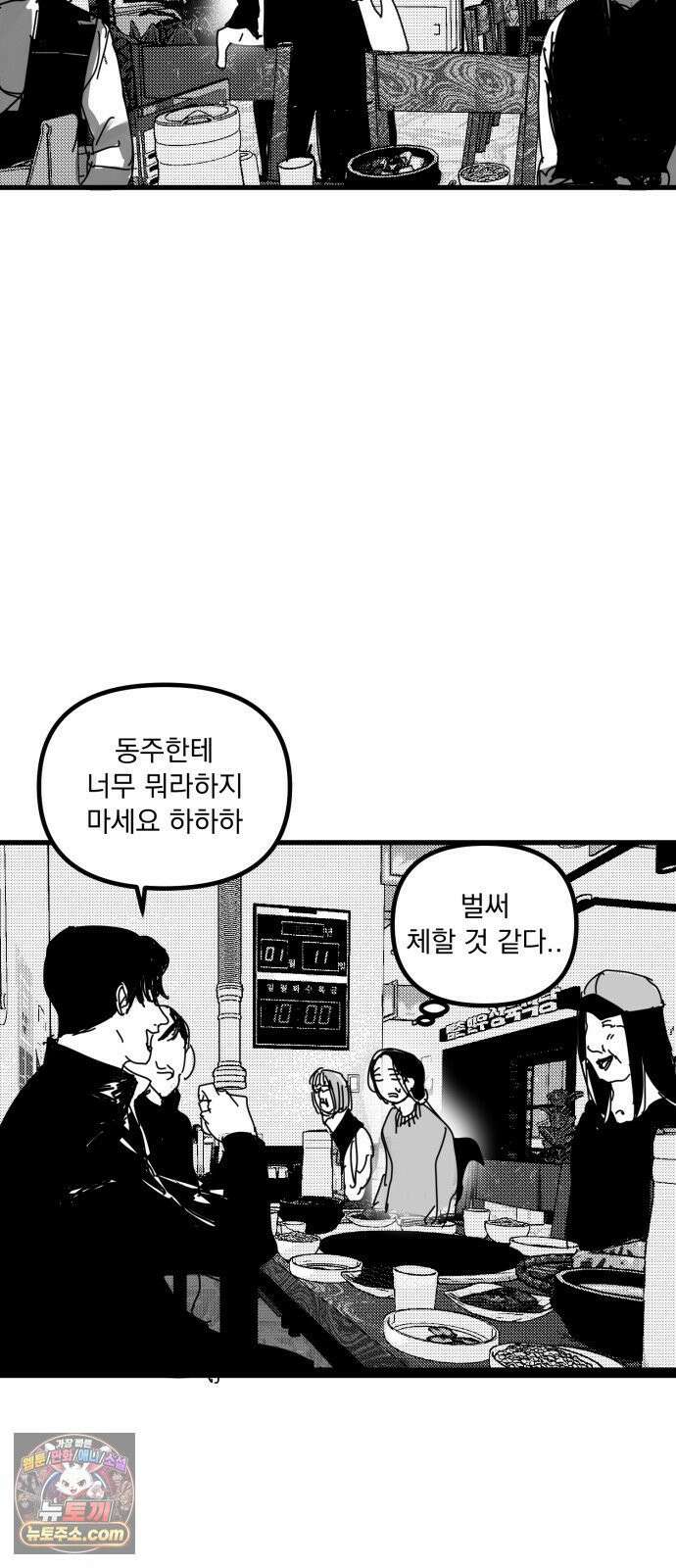 꽃과 재 14 51