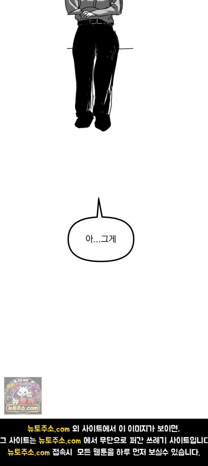 꽃과 재 14 57