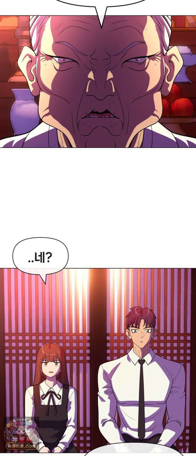 웅녀님이 보우하사 42화_ 만신의 신딸1 7