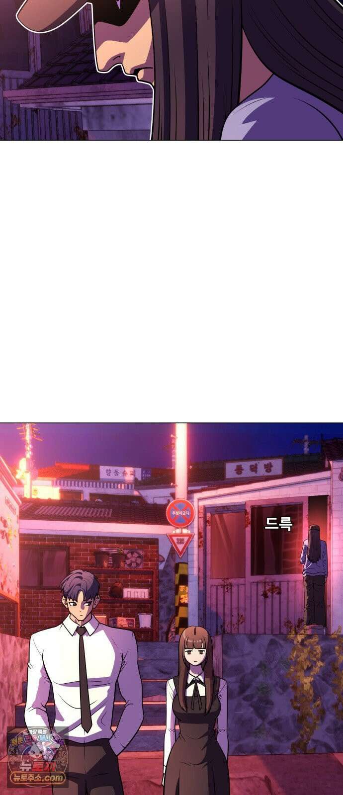 웅녀님이 보우하사 42화_ 만신의 신딸1 39