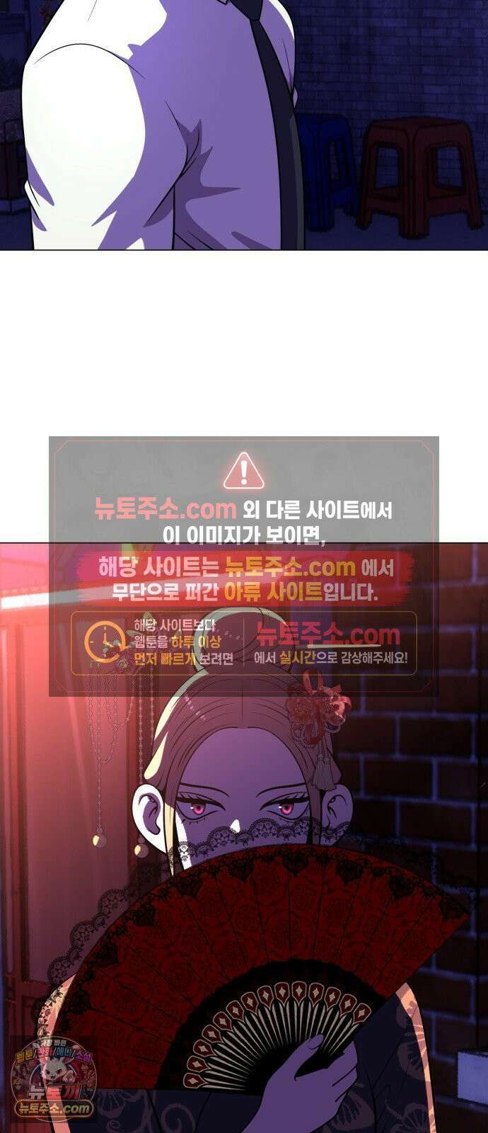 웅녀님이 보우하사 42화_ 만신의 신딸1 57