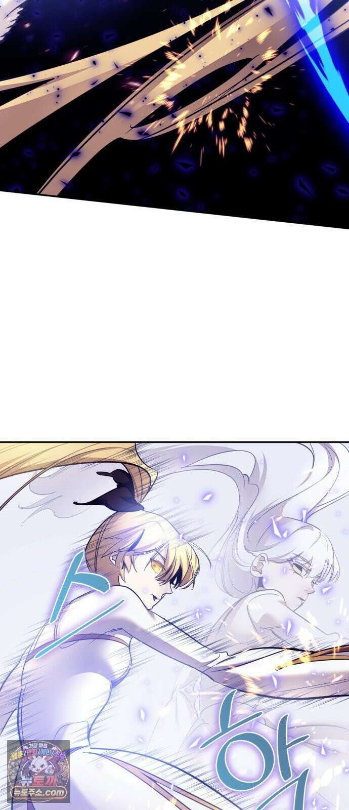 리턴 투 플레이어 248화． 불완전한 미래를 향해 (1) 14