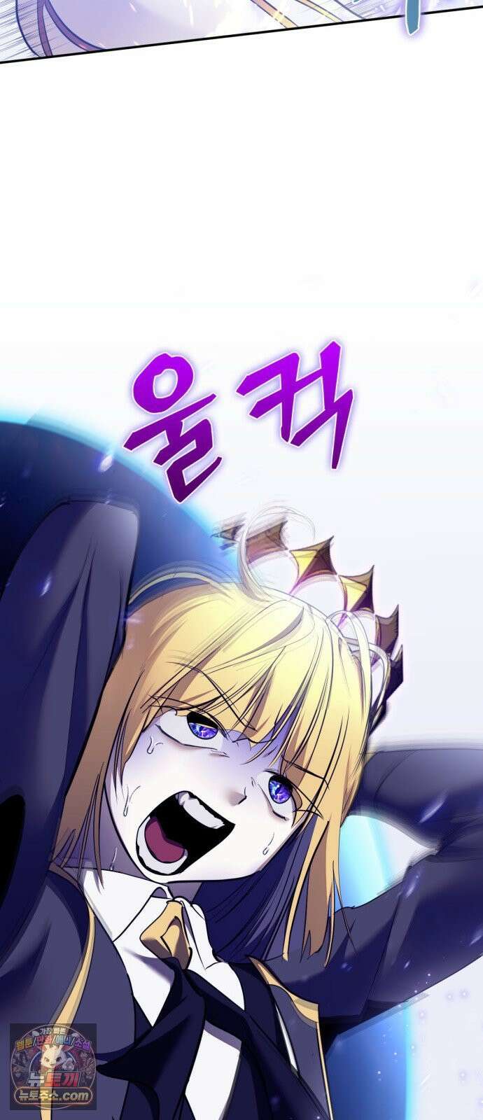 리턴 투 플레이어 248화． 불완전한 미래를 향해 (1) 15