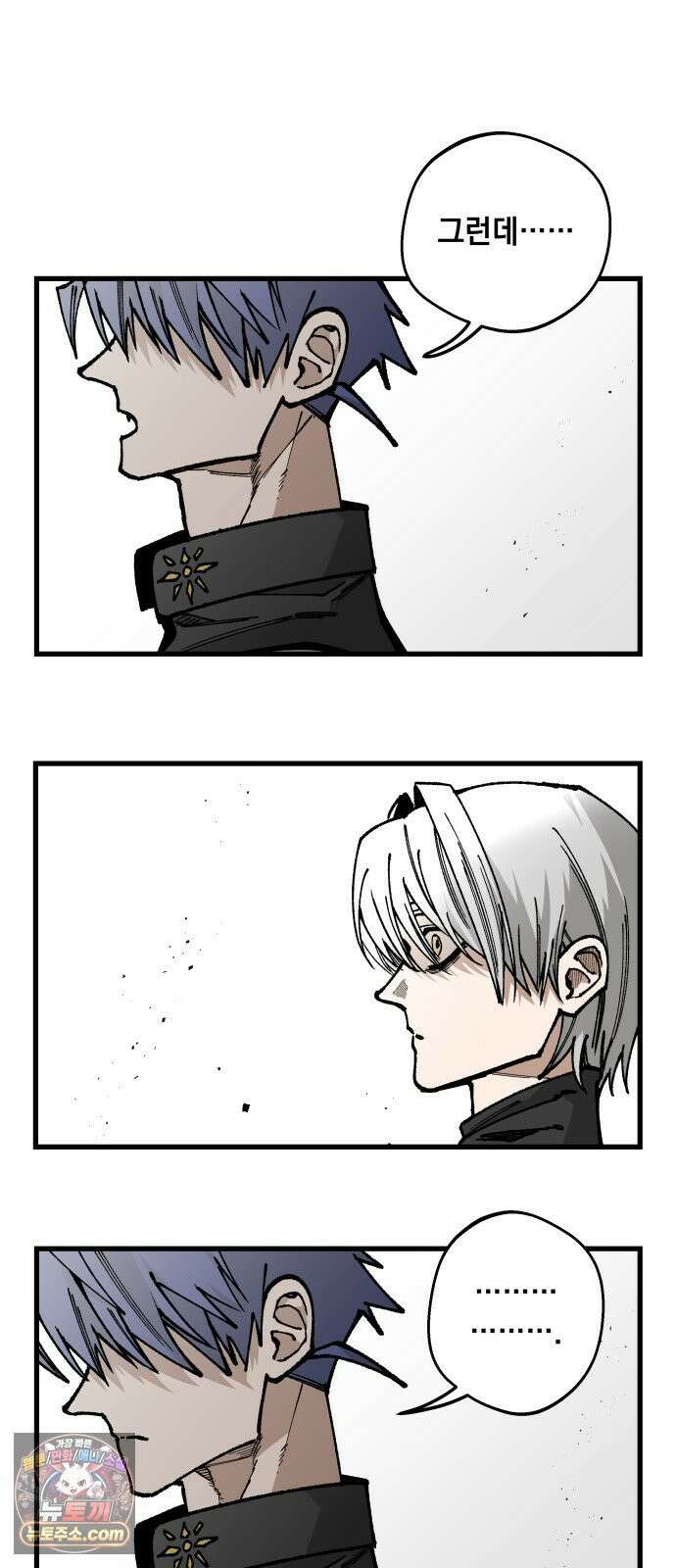 라서드 169화 나의 태양 6