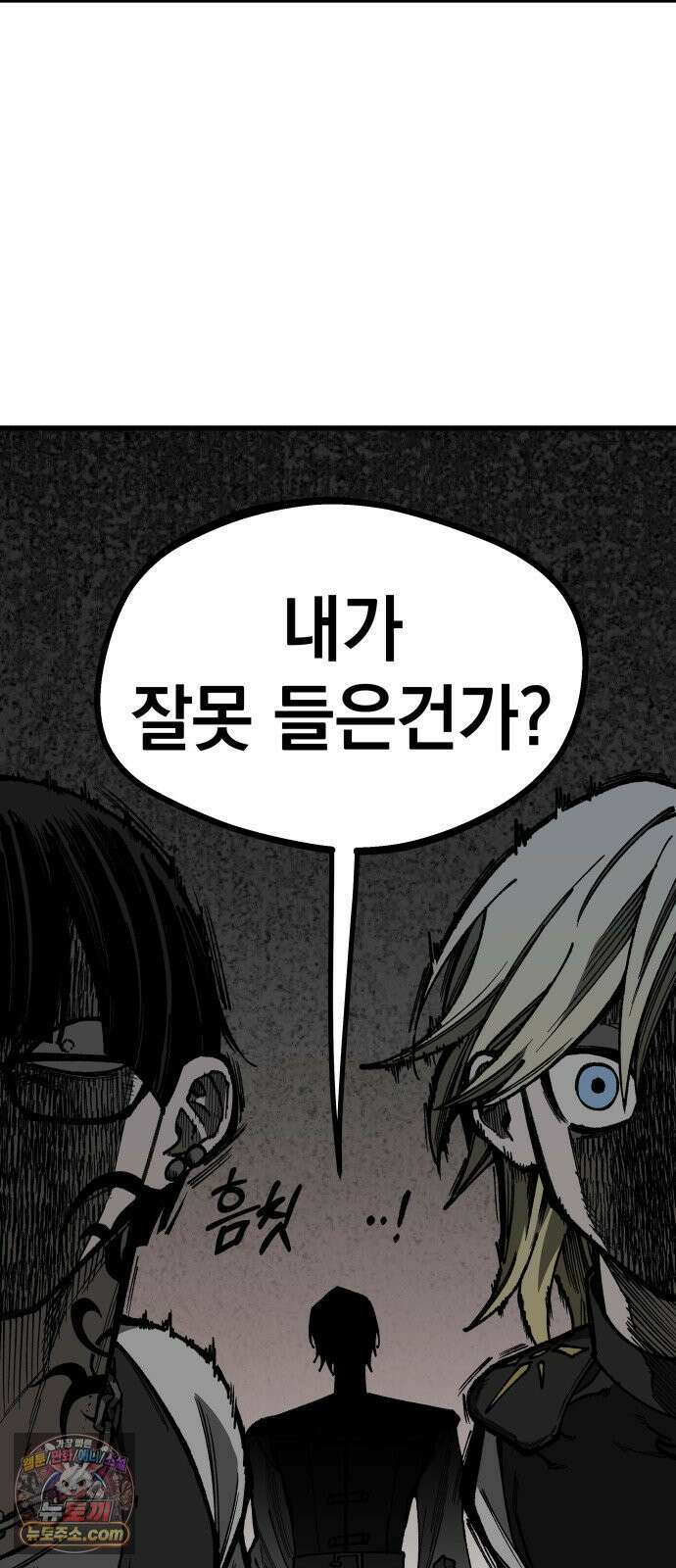 라서드 169화 나의 태양 8