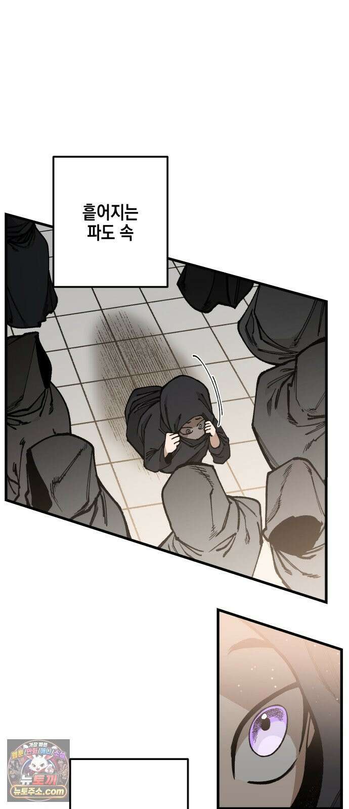 라서드 169화 나의 태양 17