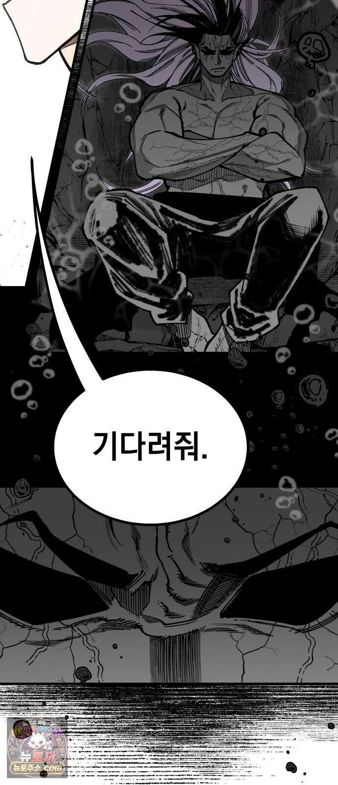 라서드 169화 나의 태양 52