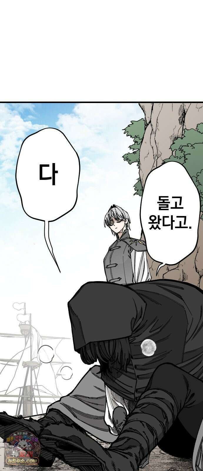 라서드 169화 나의 태양 64