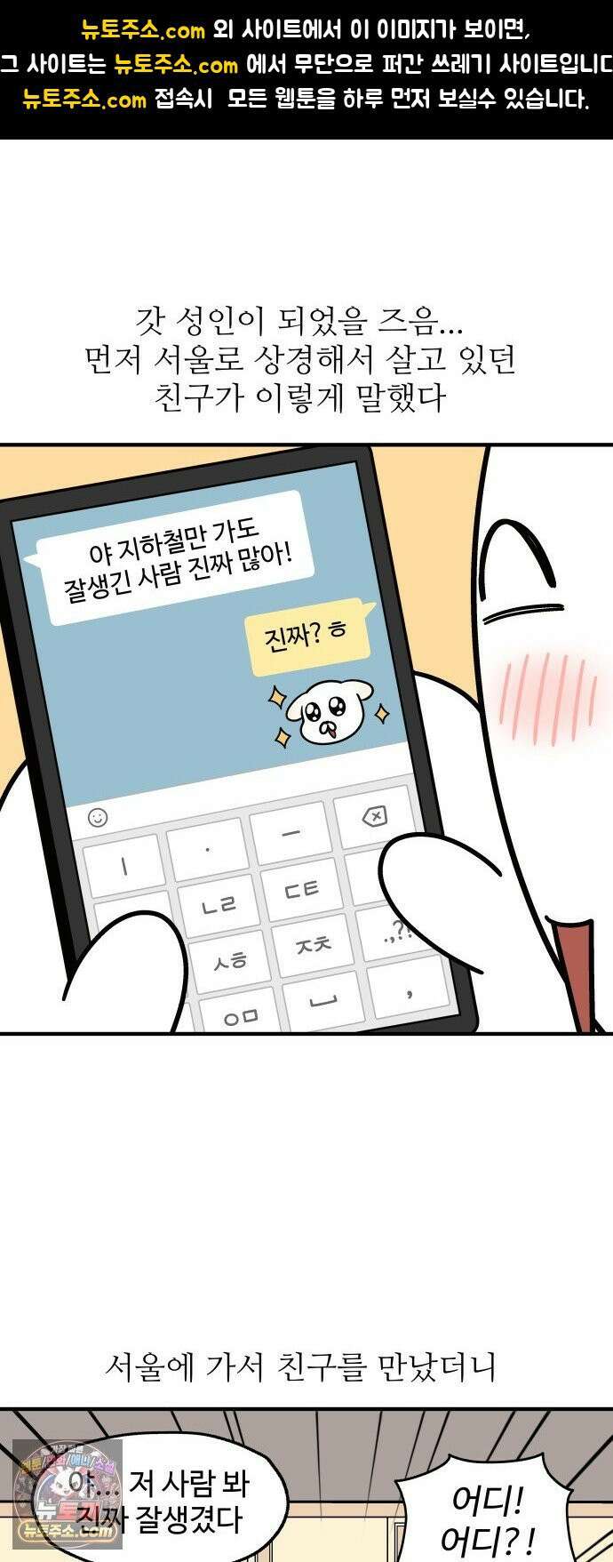 먹는 인생2 54화 김치 피자 탕수육 1