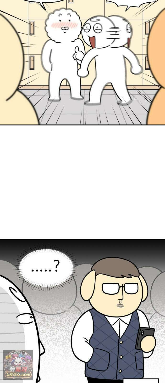 먹는 인생2 54화 김치 피자 탕수육 2